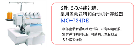 MO-734DE