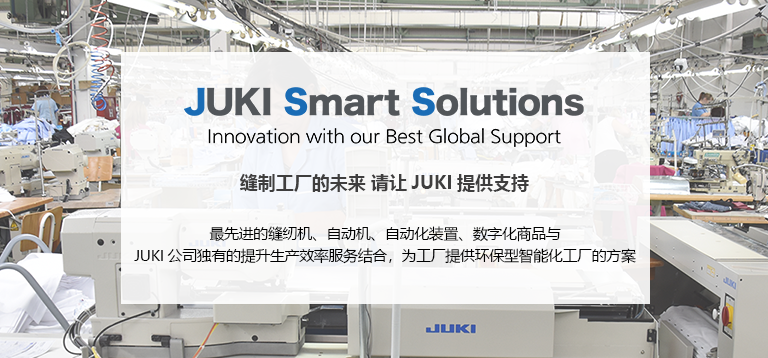 Smart Solutions